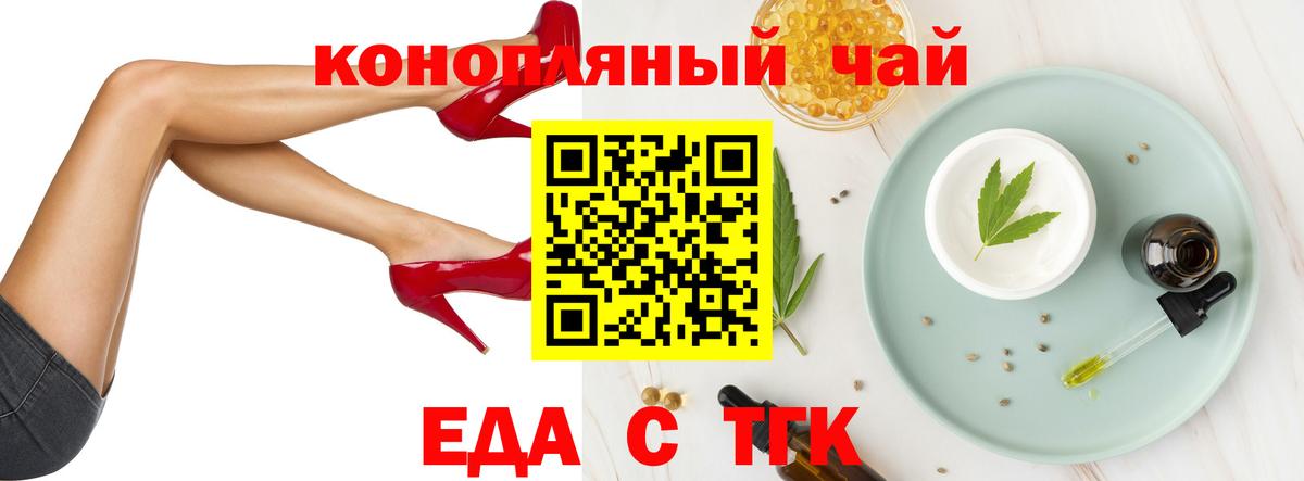 Избербаш  Еда ТГК конопля  Вход с VPN 