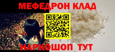 меф Жуковский
