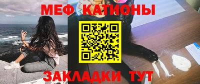 стафф Заволжье