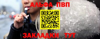 меф Жуковский