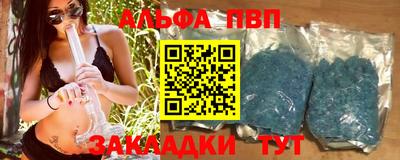 бутик Заводоуковск