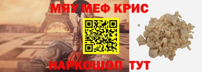 стафф Заволжье