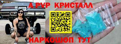 стафф Заволжье