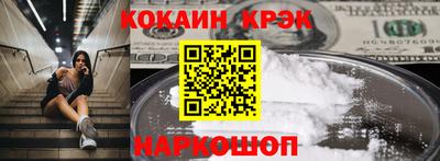бутик Заводоуковск