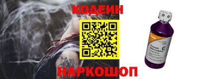 стафф Заволжье