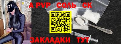 меф Жуковский