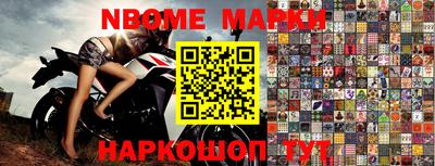 бутик Заводоуковск