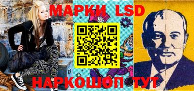 стафф Заволжье