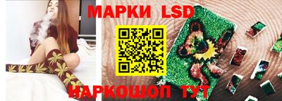 стафф Заволжье