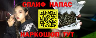 бутик Заводоуковск