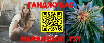 бутик Заводоуковск