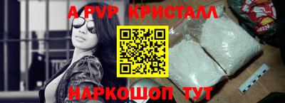 меф Жуковский