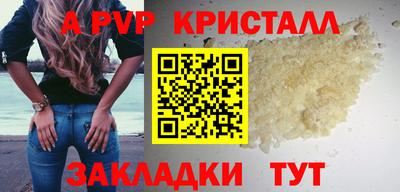 бутик Заводоуковск