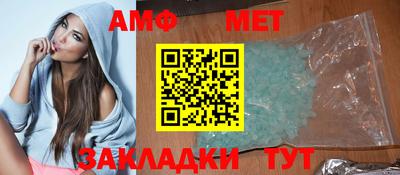 бутик Заводоуковск