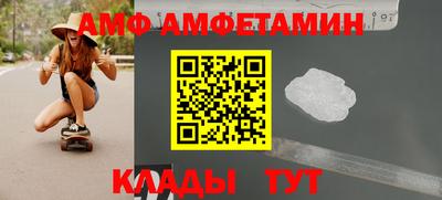 бутик Заводоуковск