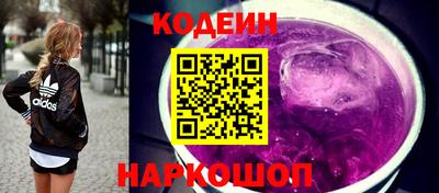 бутик Заводоуковск