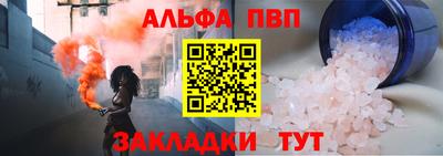 стафф Заволжье