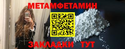 бутик Заводоуковск