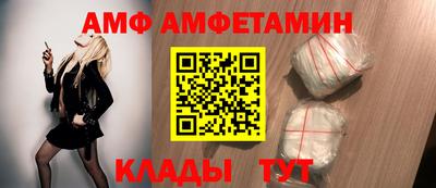 бутик Заводоуковск