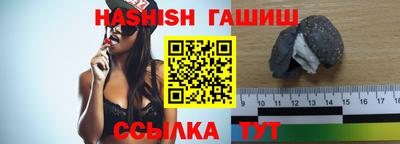 стафф Заволжье