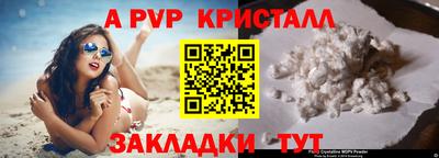 бутик Заводоуковск