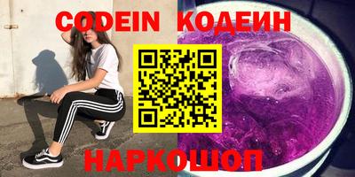 стафф Заволжье