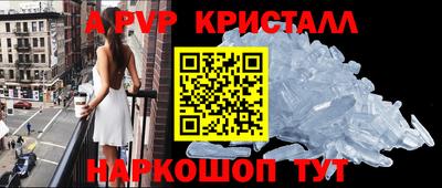 стафф Заволжье