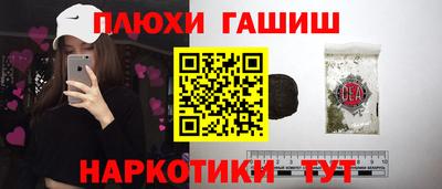 стафф Заволжье