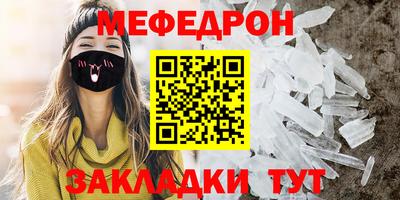стафф Заволжье
