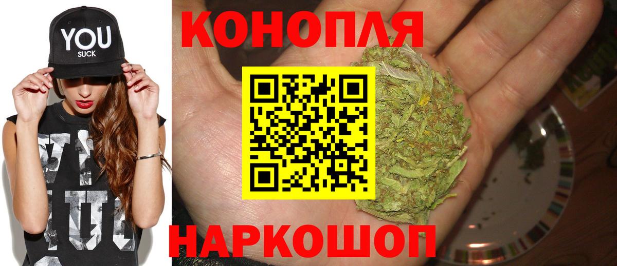 МАРИХУАНА THC 21% Избербаш
