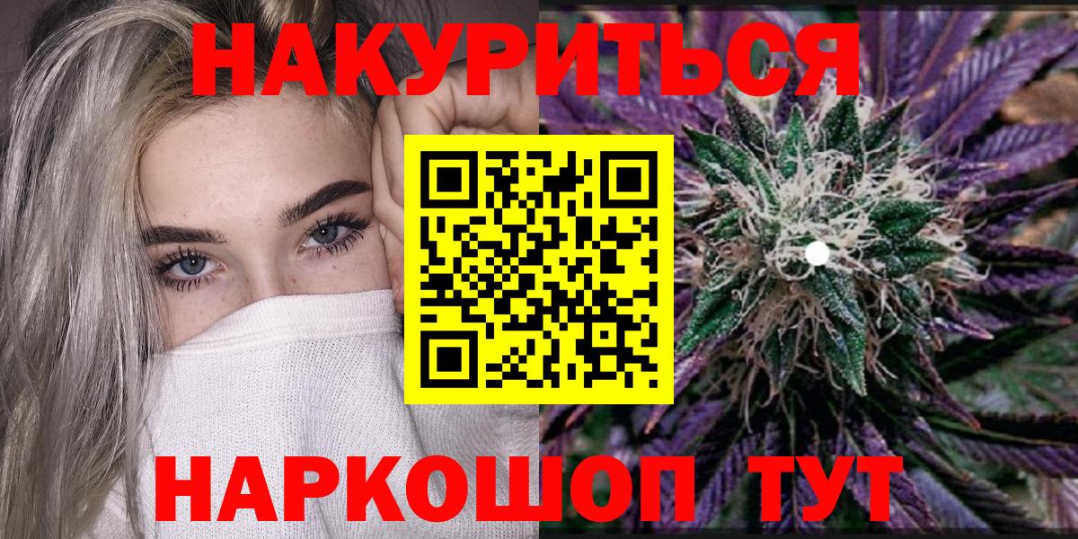 Избербаш  NBOMe  Конопля  Канабис  Вход с VPN  ГАШИШ  Мефедрон кристаллы 